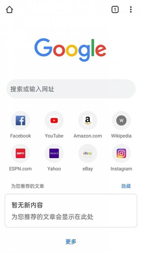 chrome旧