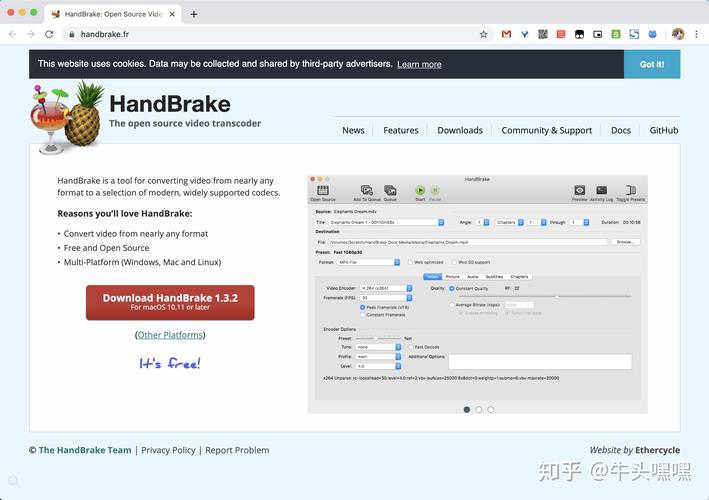 handbrake手机版