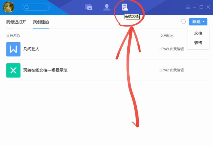 TIM最新免费版