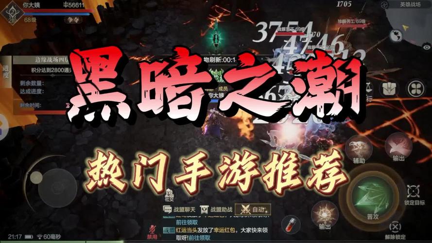 代号D黑暗之潮