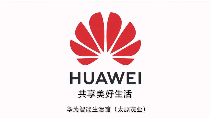 华为生活服务最新版