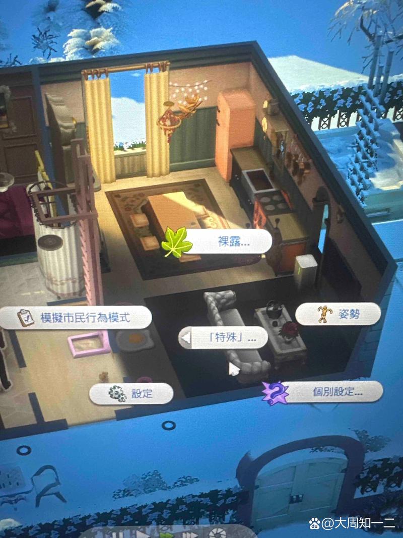 模拟人生4绅士包汉化破解版永久免费
