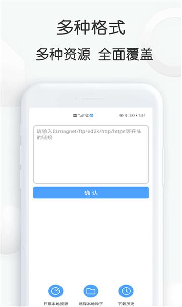 磁力星球官方网