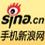 新浪app客户端