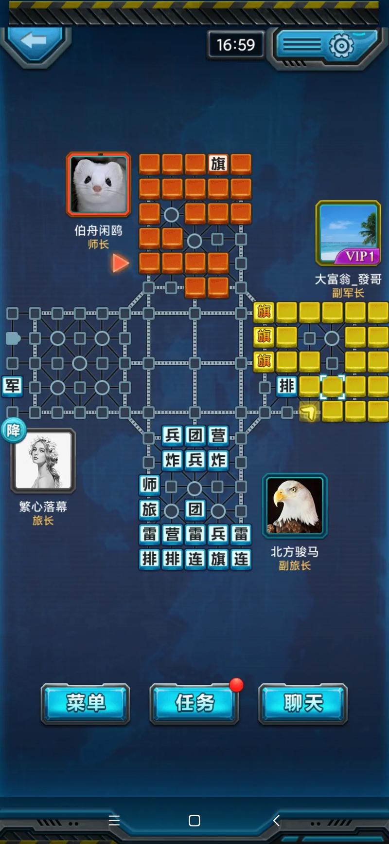 手机军棋四国官
