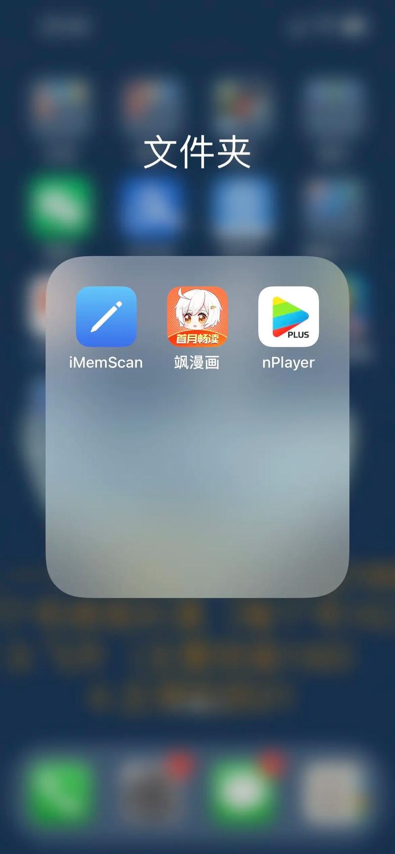 nplayer