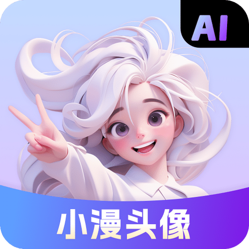 精选头像大全app