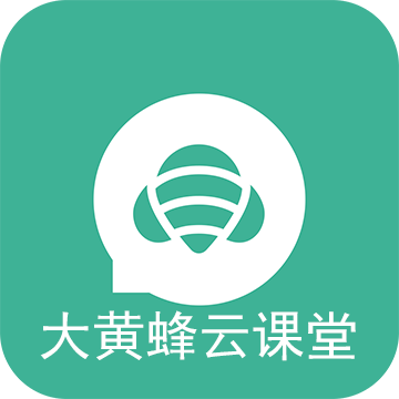大黄蜂云课堂官