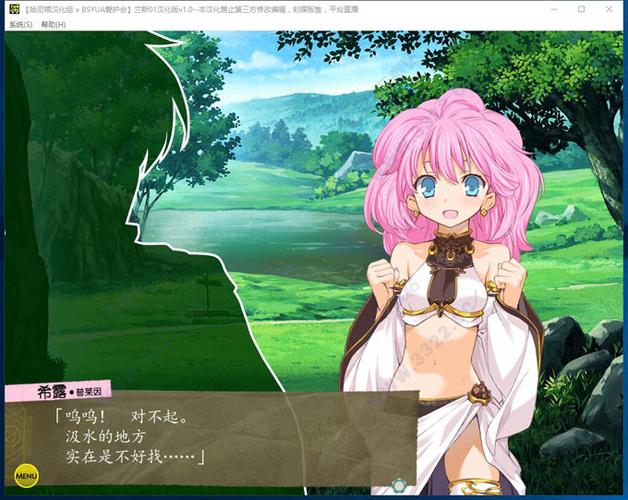 兰斯1重制版安