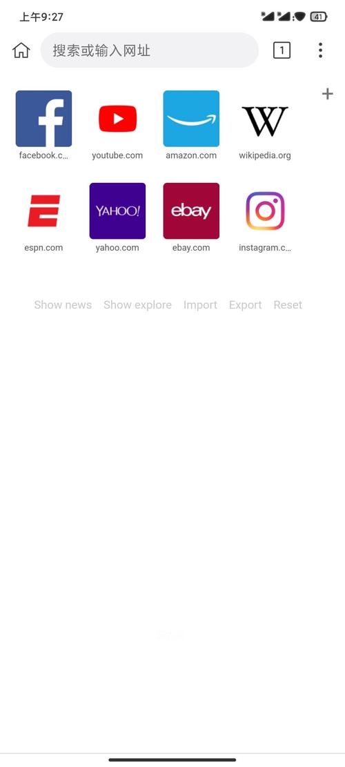 KiWi Browser浏览器汉化版