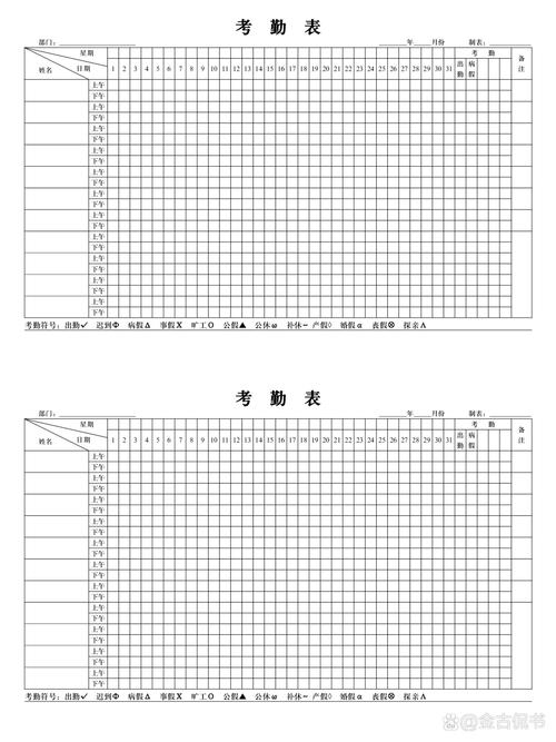 工地记工本考勤表手机版破解版永久免费