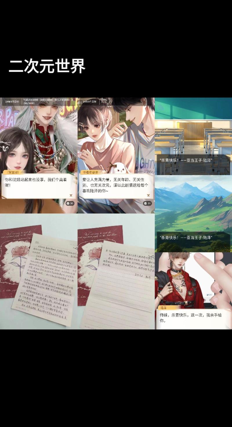 明星模拟器游戏