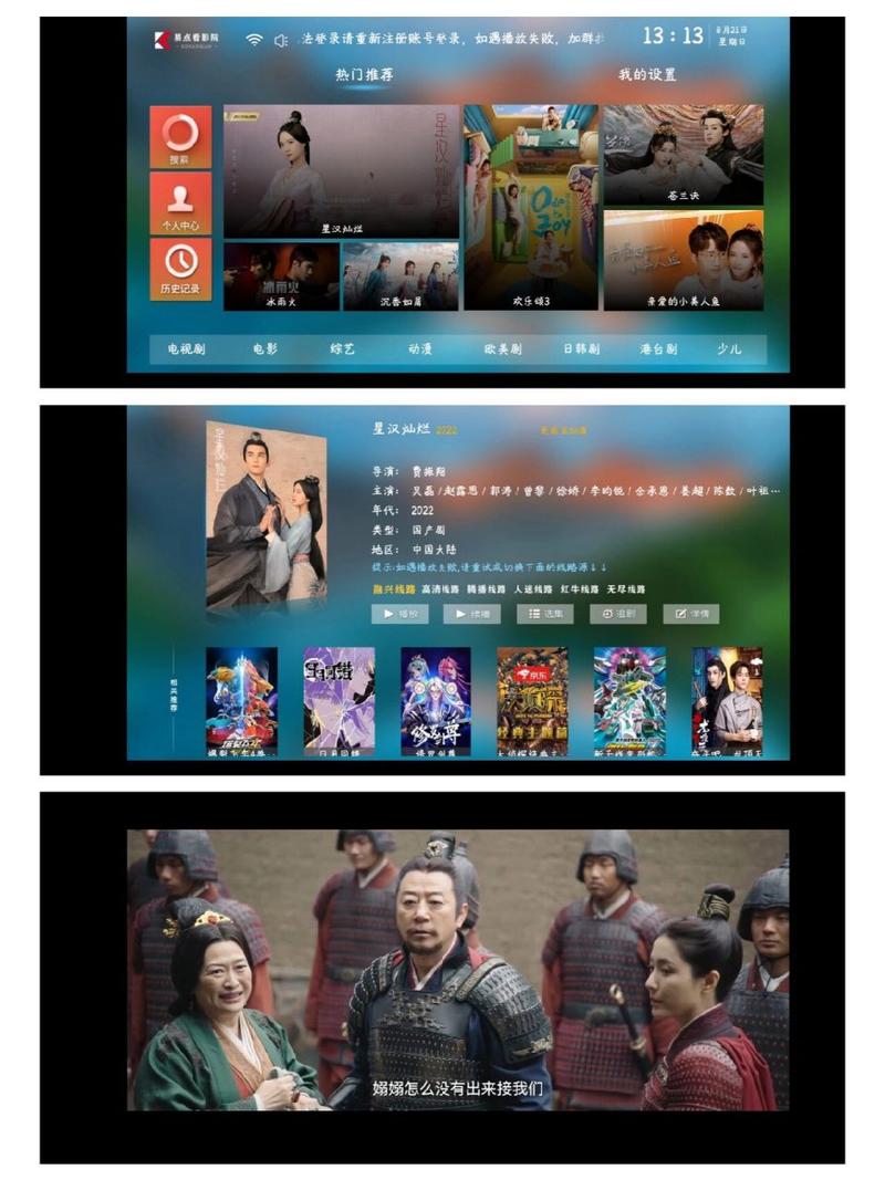 观影tv