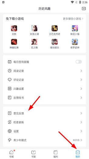 米读极速版免费