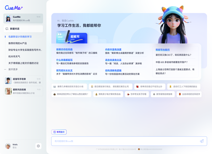 WELearn刷课黑科技永久免费
污版