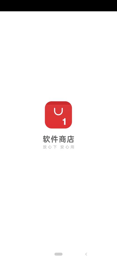 一加手机自带应