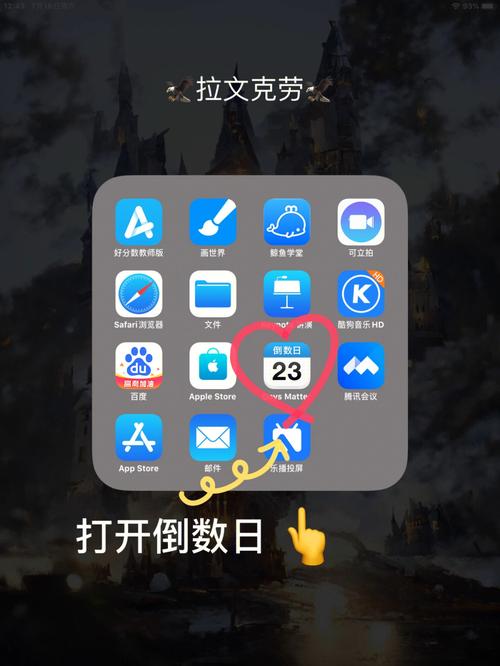 days matter中文意义永久会员版
