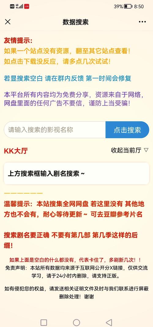 ed2k下载器