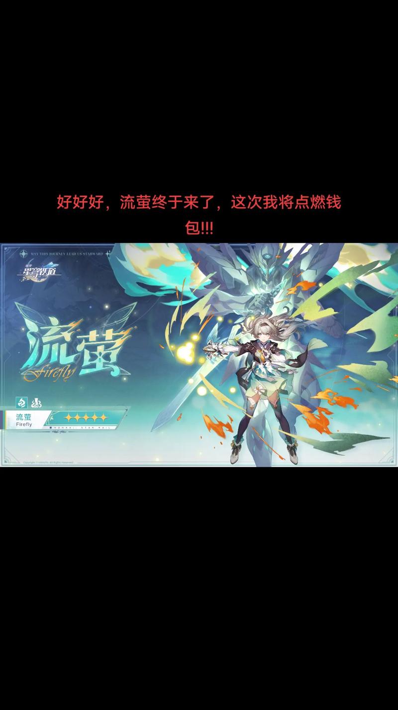 流萤触摸手游免