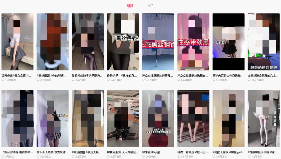 未成年擦边直播最新版永久会员app