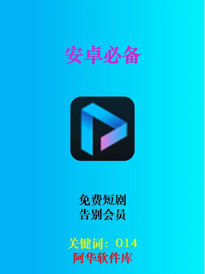 短剧二创