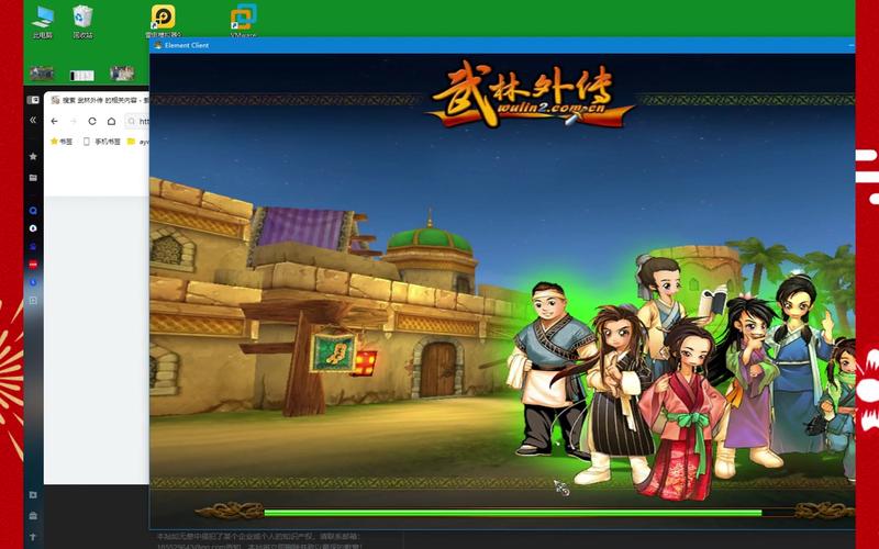 武林外传单机版