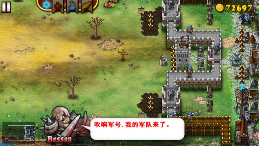 要塞围城内置菜单2024最新版本修改版永