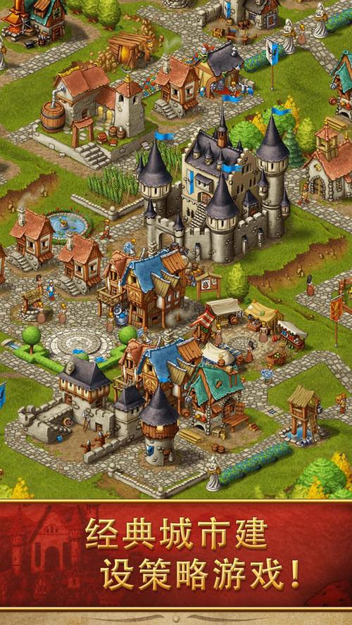 townsme