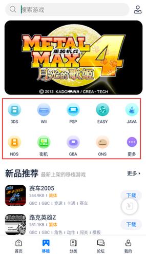 爱吾安卓破解游