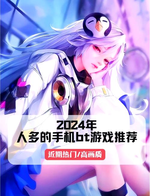 手机bt软件