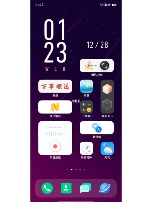 vivo手机桌
