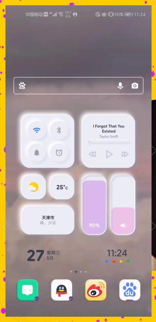 ShadowKWGT