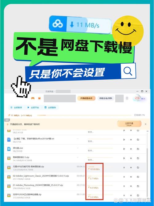迅雷网盘解除涉黄最简单方法手机版