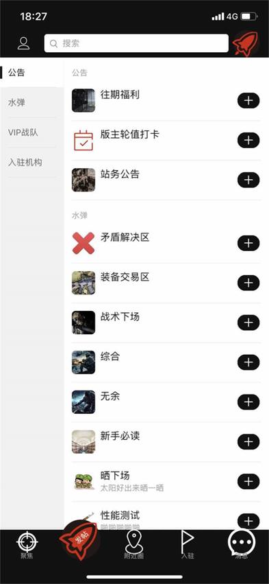 SDGUN论坛