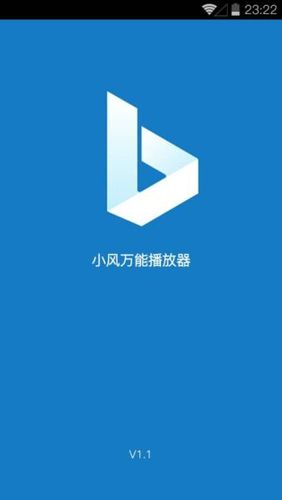 小风万能播老旧
