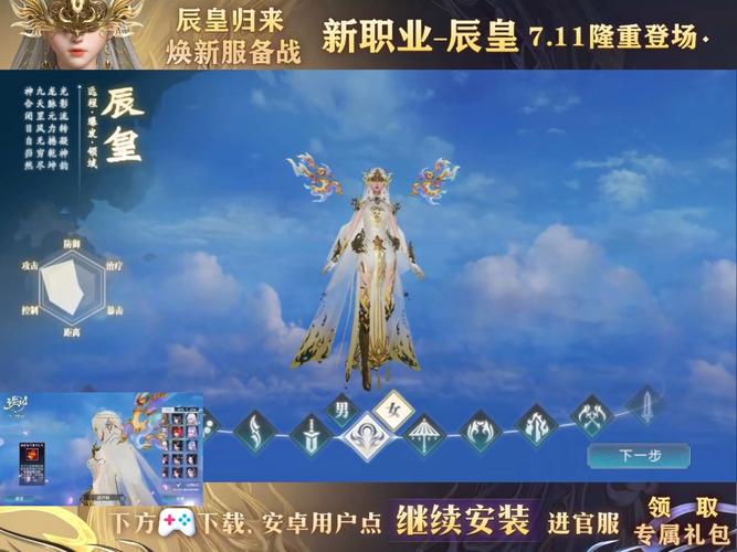 诛仙手游红包版