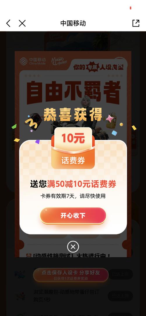 必中软件老版本