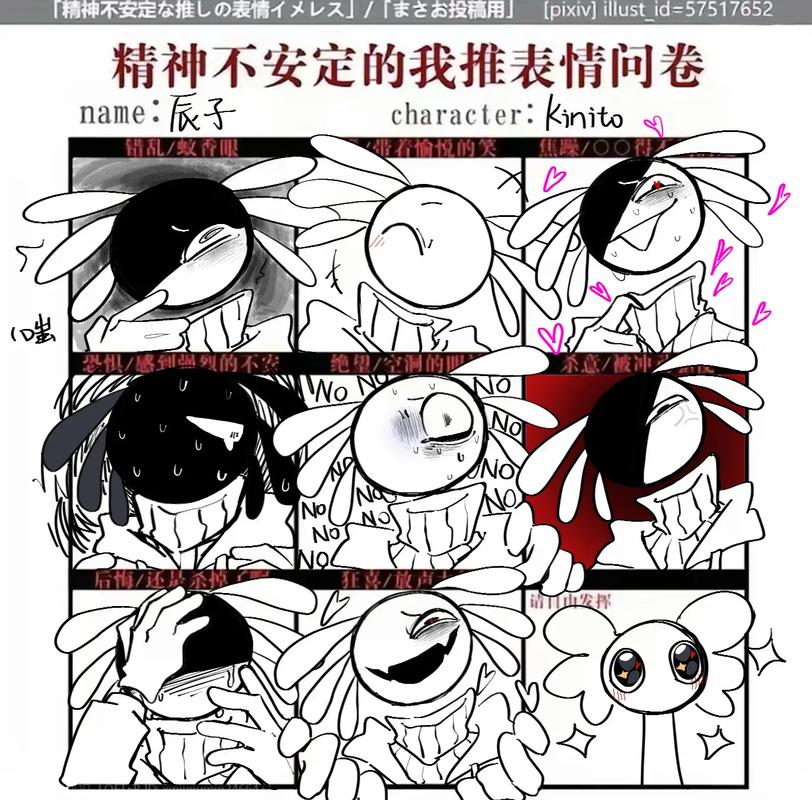 petpet表情包制作网站赚钱版