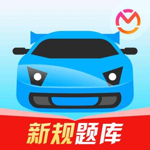 三轮车驾考宝典极速版安卓破解重制版