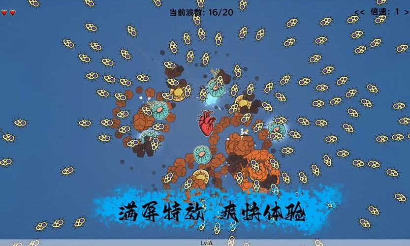 细胞防线MOD
