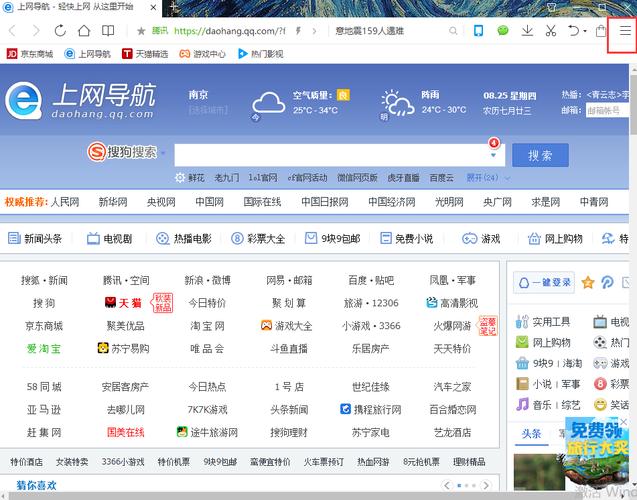 手机版QQ浏览器网址