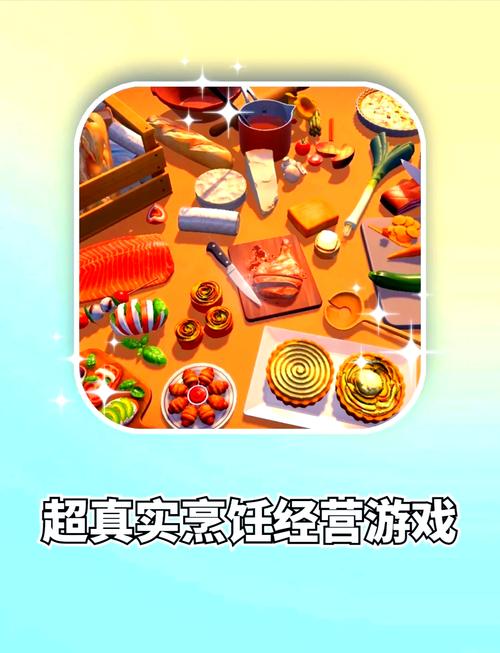 烹饪模拟器2手贺岁版