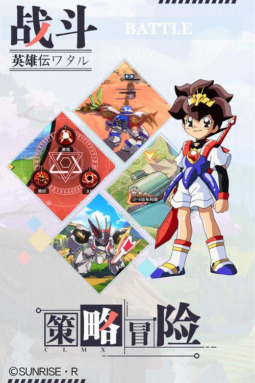 魔神英雄传手游官网