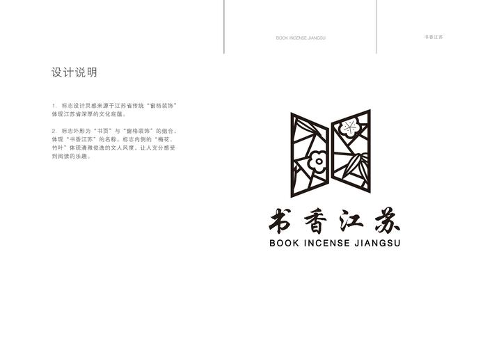 梅花书坊下载官网永久vip