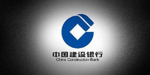 建行e路护航下载