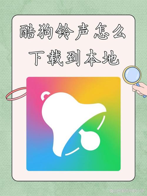 酷狗最新版