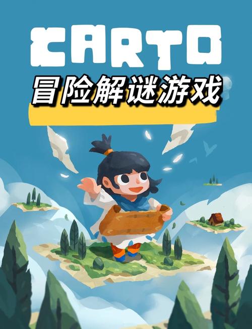 无尽旅途正式版