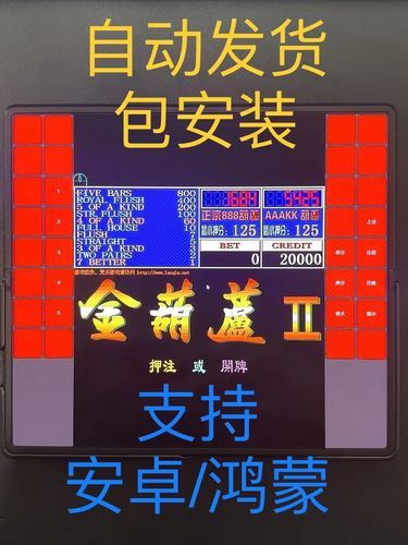 翻牌机单机版手安装免广告