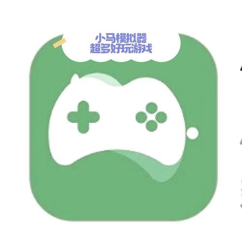 小马模拟器有没有电视版无需付费版