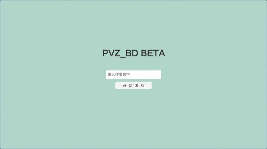 pvz宅宅萝卜无限能量版